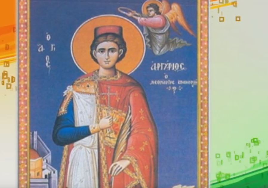 To SPOT της Ι. Πανήγυρις Αγίου Αργυρίου του Επανομίτου