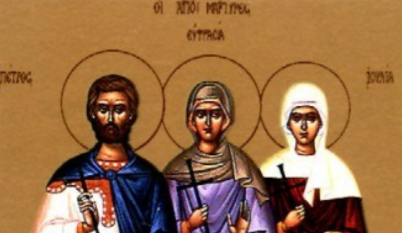 Μνήμη των μαρτύρων Πέτρου, Διονυσίου, Παύλου, Ανδρέου, Βενεδίμου, Παυλίνου, Ηρακλείου και Χριστίνας