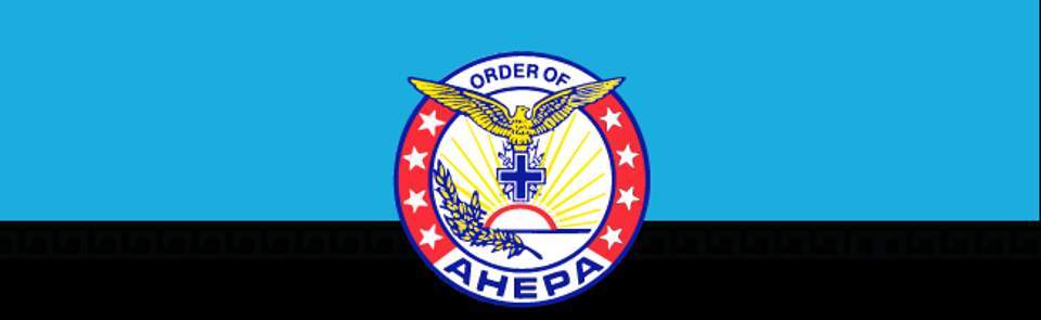 AHEPA thanks Archbishop Demetrios on the occasion of his retirement