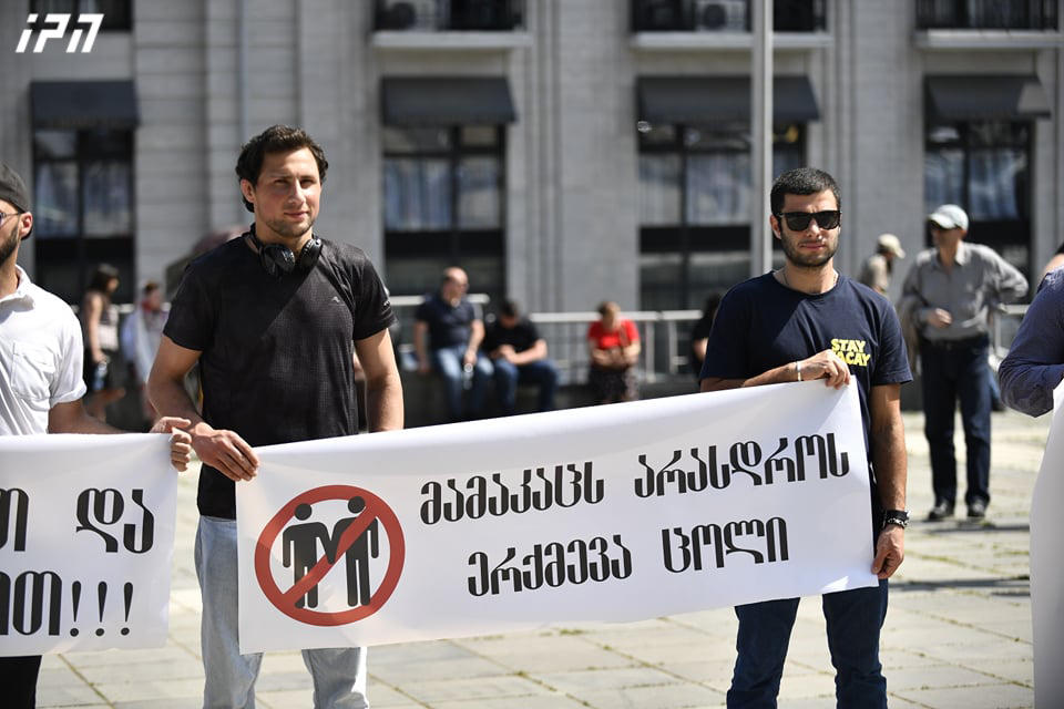 მთავრობის ადმინისტრაციასთან, ოჯახის სიწმინდის დღესთან დაკავშირებით, სასულიერო პირები და რიგითი მოქალაქეები აქციას მართავენ