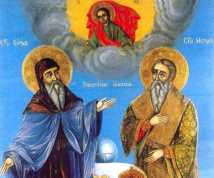 May 24 – Day of Bulgarian Culture and Enlightenment