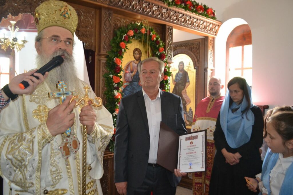 Освећен храм Вазнесења Господњег у Јошаници