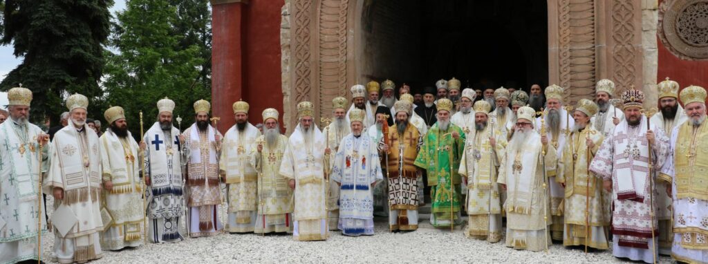 The Communique of the Holy Assembly of Bishops of the Serbian Orthodox Church