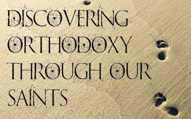 Συγκέντρωση Ορθοδόξων Νέων στη Βρετανία