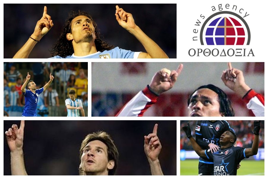 “Σ’ ευχαριστώ, Θέε μου, γι’ αυτό το γκολ”