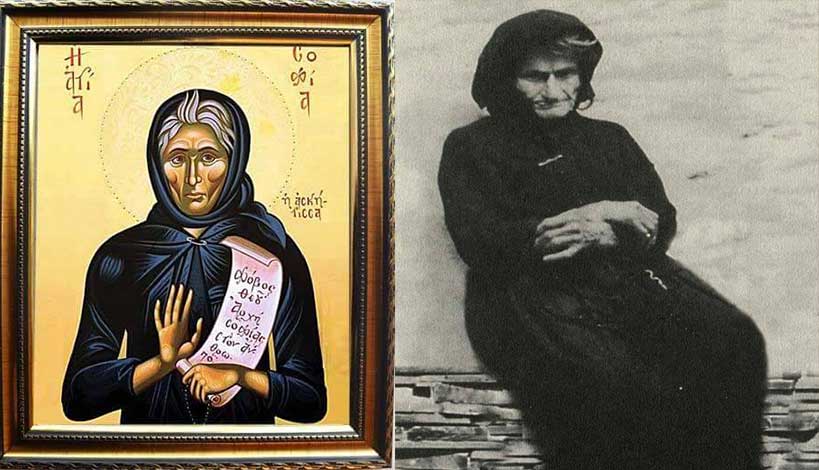 Oσιακός βίος της Αγίας Σοφίας της εν Κλεισούρα