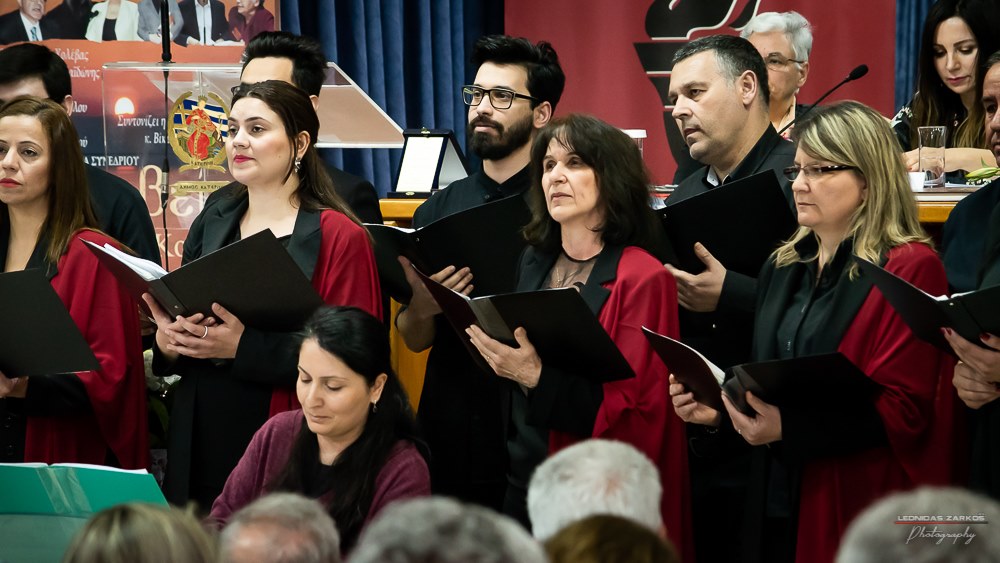 Χορωδίες της Εστίας Πιερίδων Μουσών και των Εκπαιδευτικών Πρωτοβάθμιας Εκπαίδευσης