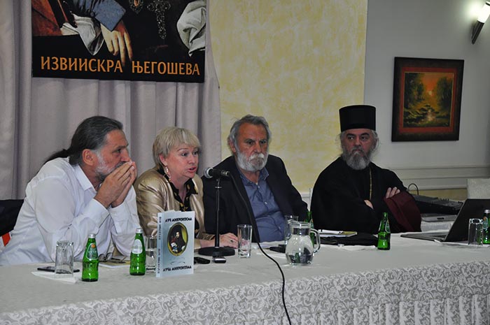 Дани Светог Василија Острошког у Никшићу