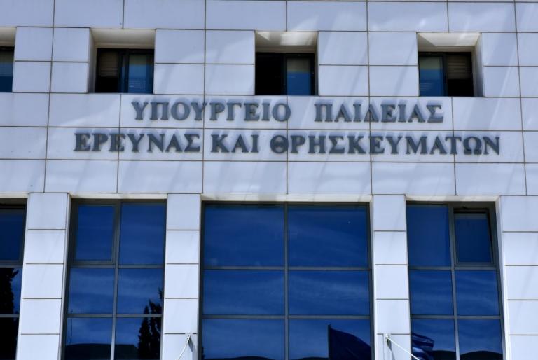 Απάντηση του Yπ.Παιδείας με αφορμή τα διετή προγράμματα επαγγελματικής εκπαίδευσης στα ΑΕΙ