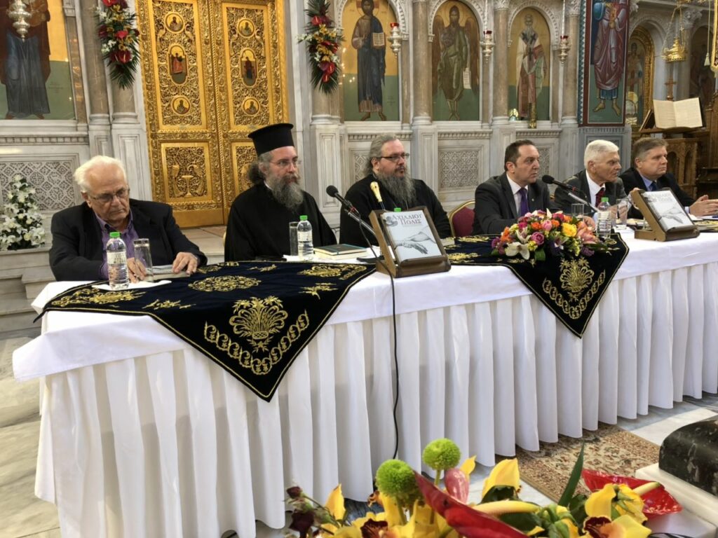 Παρουσιάστηκε το Περιοδικό της Μητρ.Λαρίσης “Αχιλλίου Πόλις”