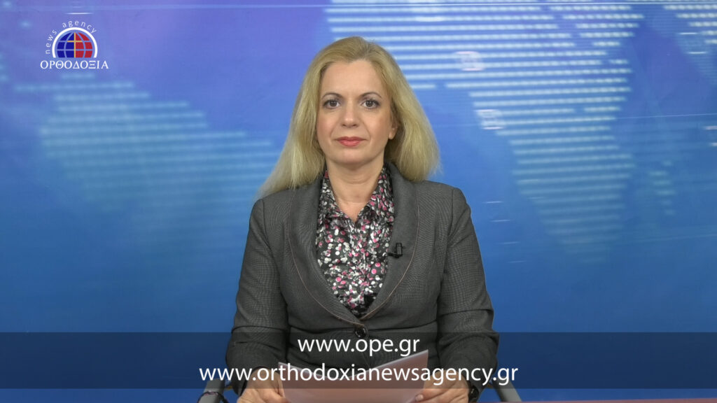 Παρακολουθήστε το μεσημβρινό δελτίο ειδήσεων