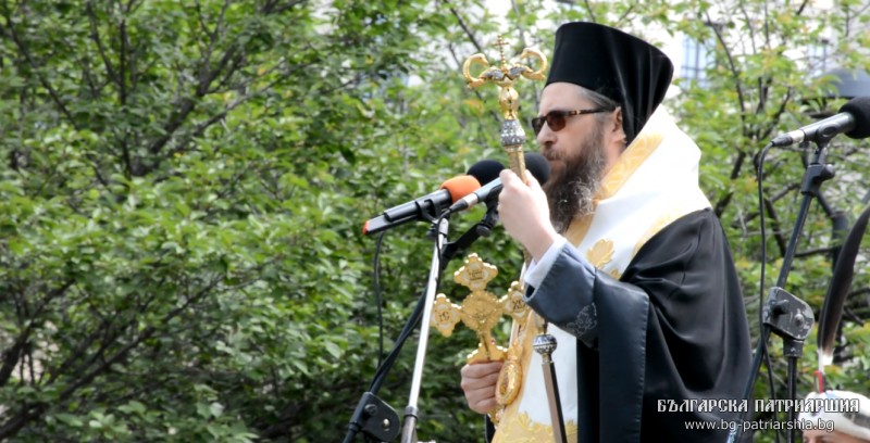 Слово на Београдчишкия епископ Поликарп пред паметника на св. Братя Кирил и Методий