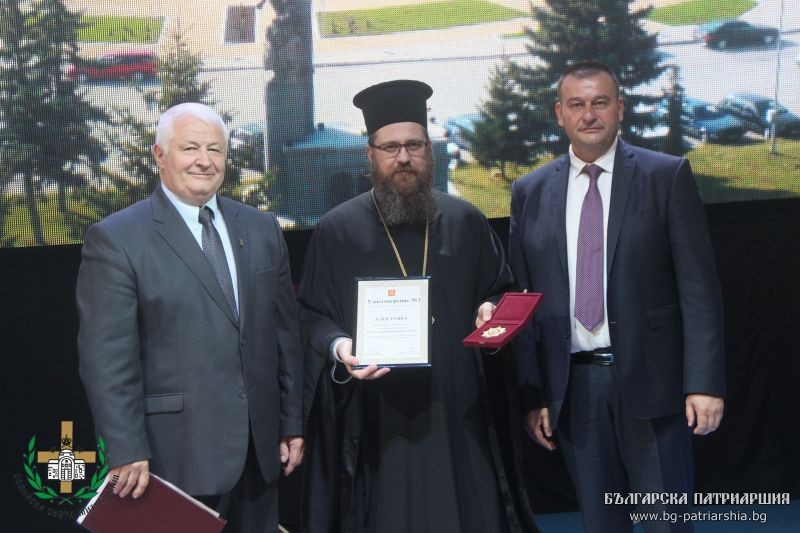 Епископ Поликарп бе удостоен със званието „Почетния знак“ на гр. Сливница