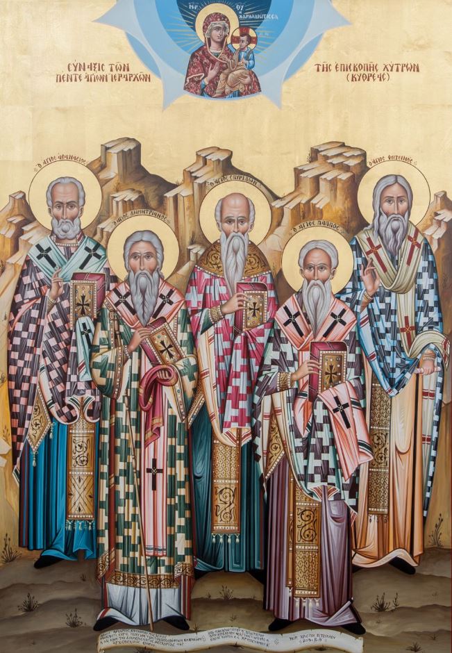 Η Σύναξη των Αγίων πέντε Επισκόπων της Κυθρέας