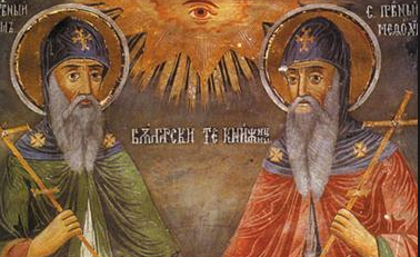 Света браћа су божанском светлошћу обасјали словенске просторе