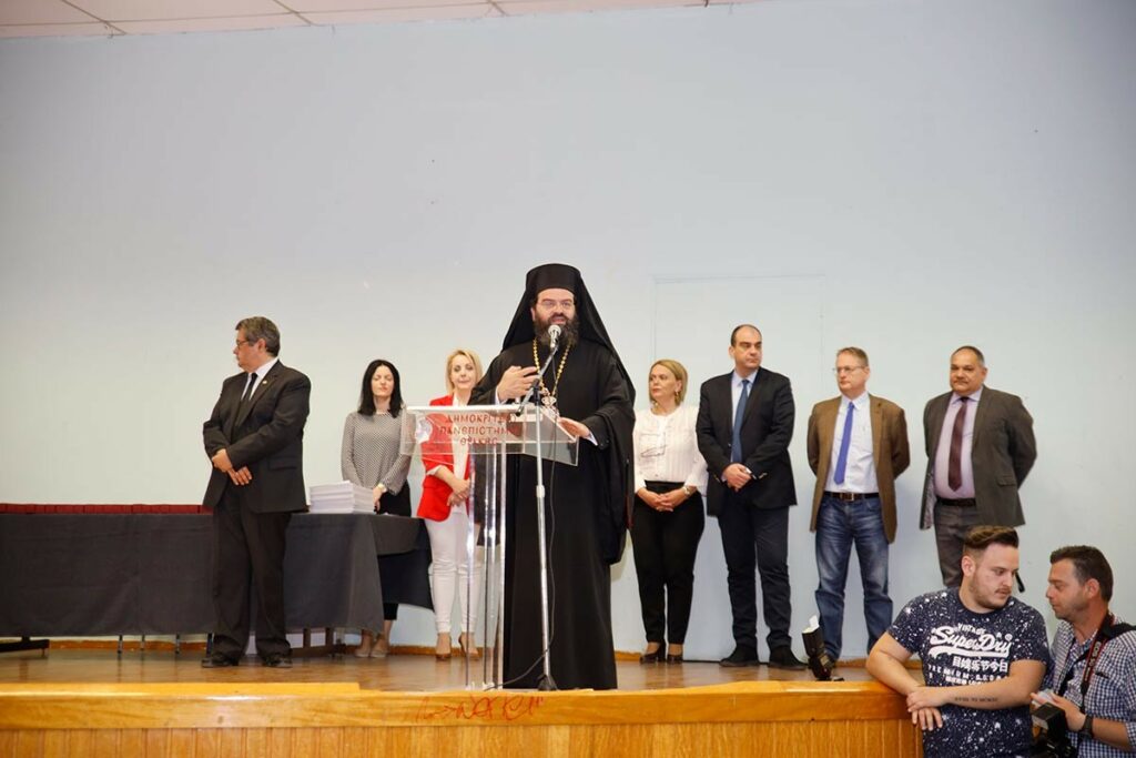 Ο Μητρ. Μαρωνείας ευλόγησε νέους πτυχιούχους του ΔΠΘ