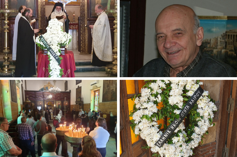 ΚΑΪΡΟ: Οι Έλληνες αποχαιρέτησαν τον Στέλιο Φοντριέ