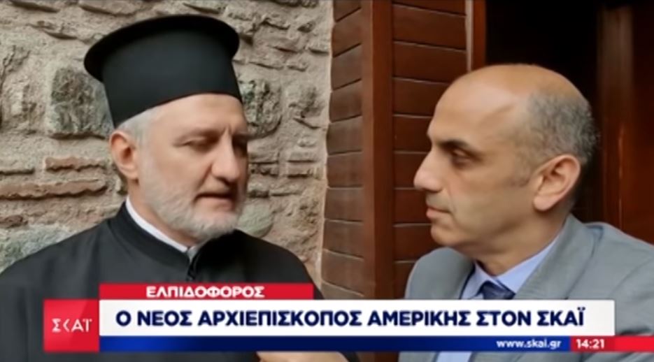 Οι πρώτες δηλώσεις του Αμερικής κ.κ. Ελπιδοφόρου