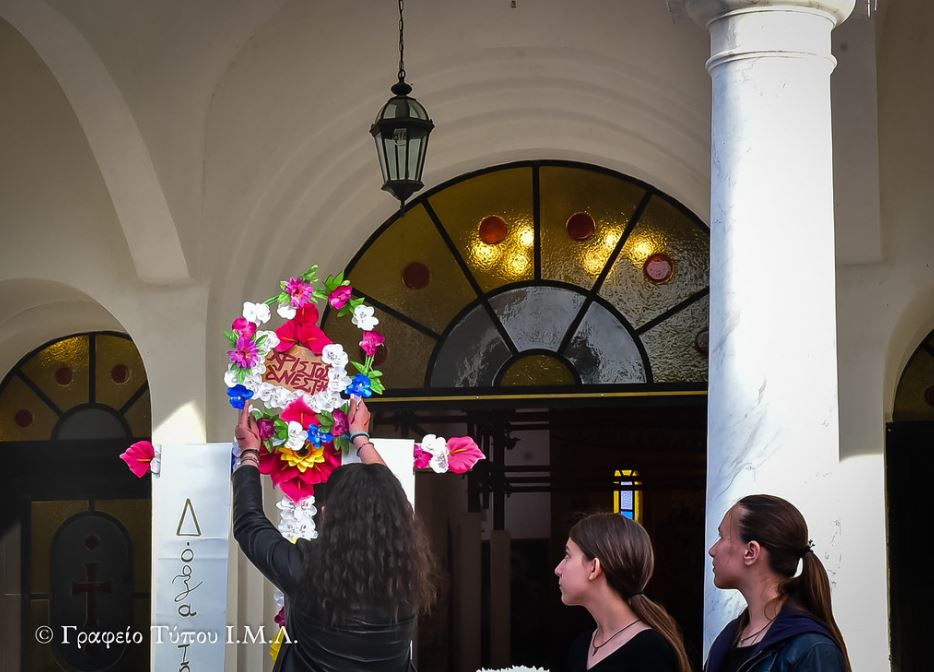 Η Εορτή Νεολαίας της Μητροπόλεως Λαγκαδά