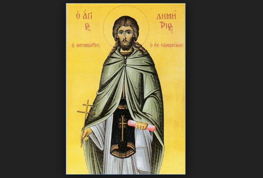 Άγιος Δημήτριος ο εκ Σαμαρίνης: “Στύλος και εδραίωμα των σκλαβωμένων Ελλήνων”