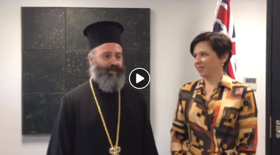 Ο νέος Αρχιεπίσκοπος στην αυστραλιανή Πρεσβεία στην Αθήνα