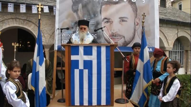 Σεβ. Κονίτσης Ανδρέας: «Απόφαση ανέκδοτο κατά του Φ. Μπελέρη»