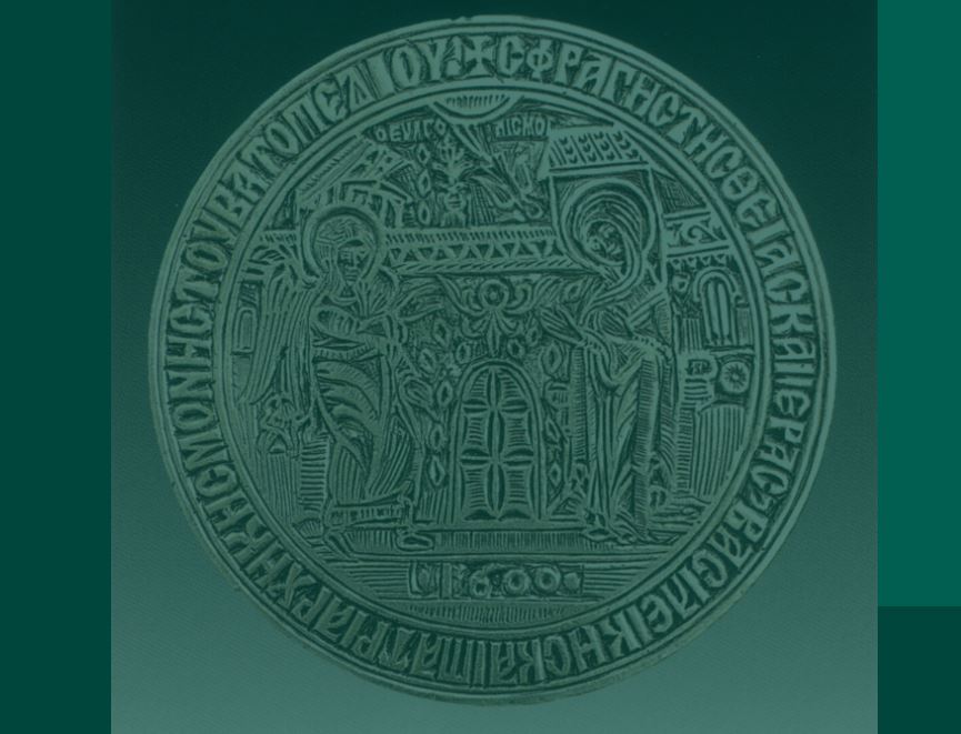 Ο Χερουβικός ύμνος από τον Βατοπαιδινό χορό