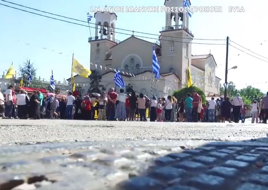 Άγιος Ιωάννης Ρώσσος Εύβοια & Drone (2016)