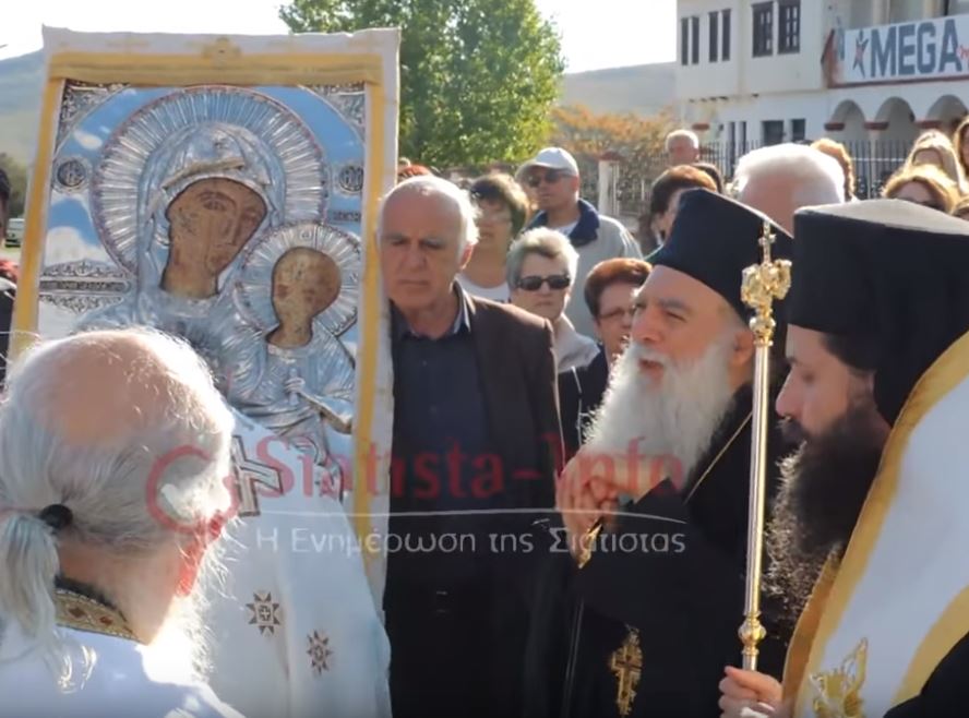 ΣΙΑΤΙΣΤΑ: Υποδοχή της Παναγίας Ελεούσας
