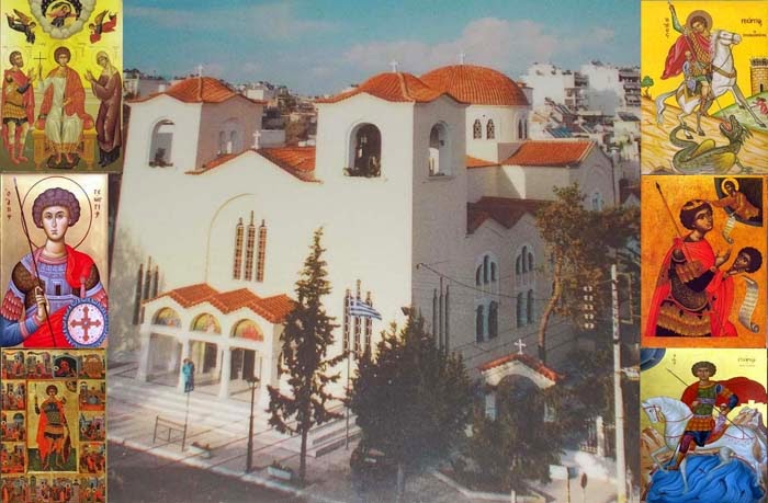 NIKAIA: Σε προσκύνηση ιερά λείψανα των Αγίων Θεοδώρων Τήρωνος και Στρατηλάτου