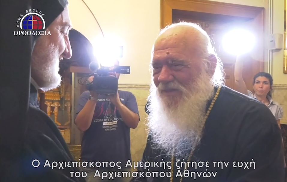 Την ευχή του Μακαριωτάτου ζήτησε ο νέος Αρχιεπίσκοπος Αμερικής (Βίντεο)