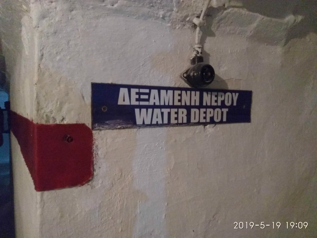 Ε.ΡΩ. Θεσσαλονίκης: Εκπαιδευτική Εκδρομή Νεότητας στο Ρούπελ