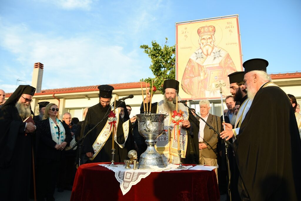 Σε κλίμα συγκίνησης η θεμελίωση του Ι.Ν. Αγ. Μελετίου Επισκόπου Κίτρους