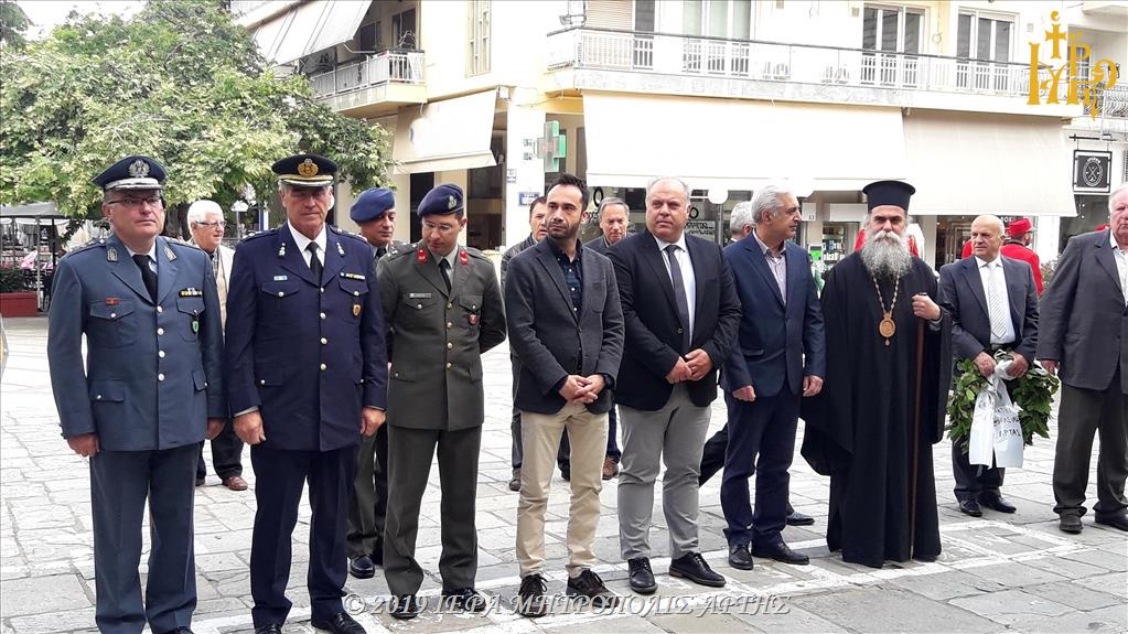 Τους Εθνικούς Αγώνες και την Αντίσταση τίμησαν στην Άρτα