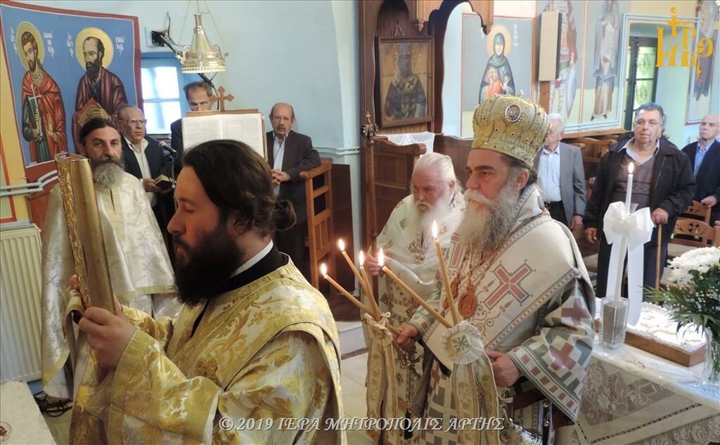 Μητρ. Άρτης: “Η ευτυχία βρίσκεται στην άρνηση του εγώ”