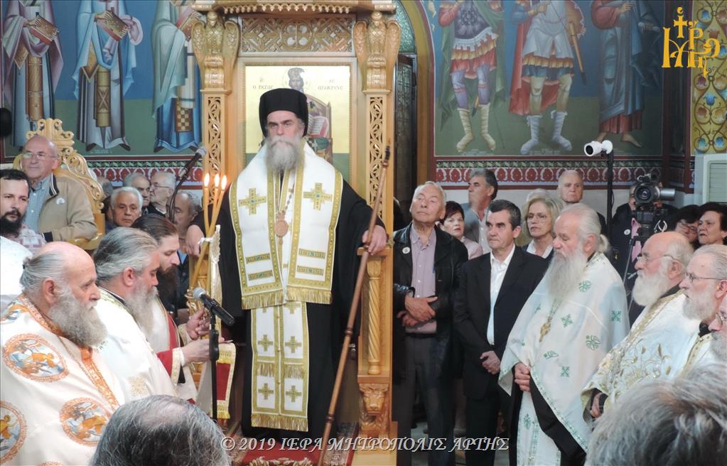 “Με το μαρτύριο του έγινε κληρονόμος της αιωνίου ζωής”