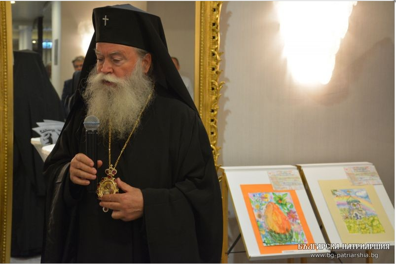 Φιλανθρωπική εκστρατεία από το Πατρ. Βουλγαρίας