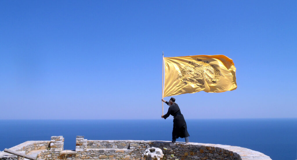 Πως δημιουργήθηκε η σημαία του Βυζαντίου;