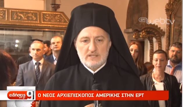 “Μεγάλη τιμή να μου ανατεθεί η διαποίμανση της Αρχιεπ. Αμερικής”