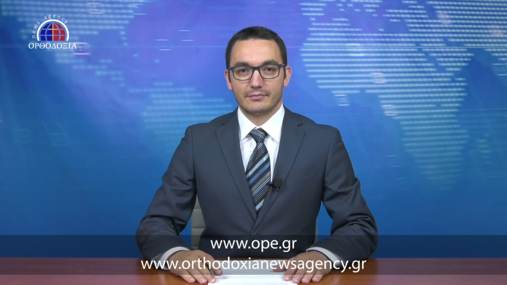 Παρακολουθήστε το βραδινό δελτίο ειδήσεων