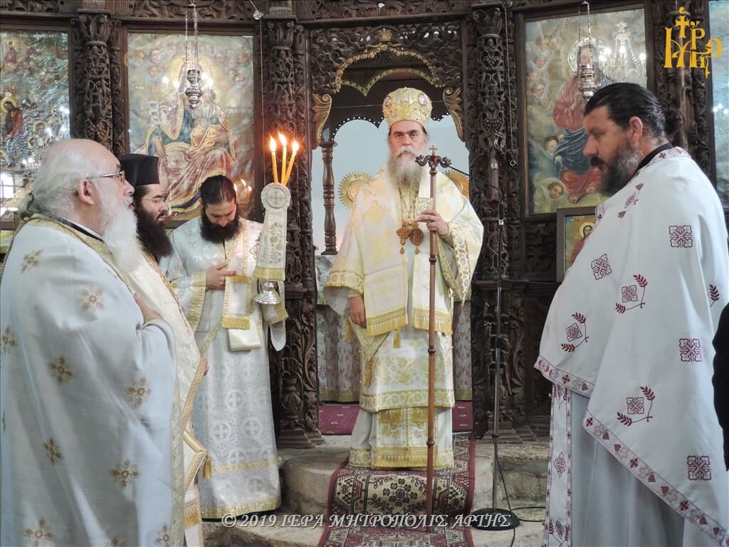 Μνήμη των Αγίων Θεοχάρους και Αποστόλου στην Άρτα