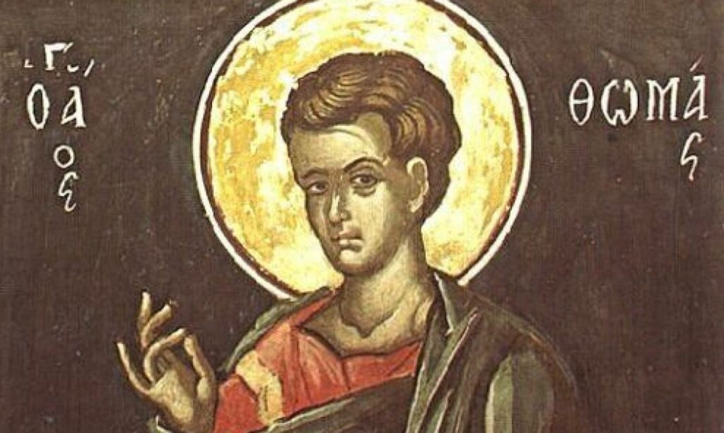 Πως και που μαρτύρησε ο απ. Θωμάς για τον Χριστό;