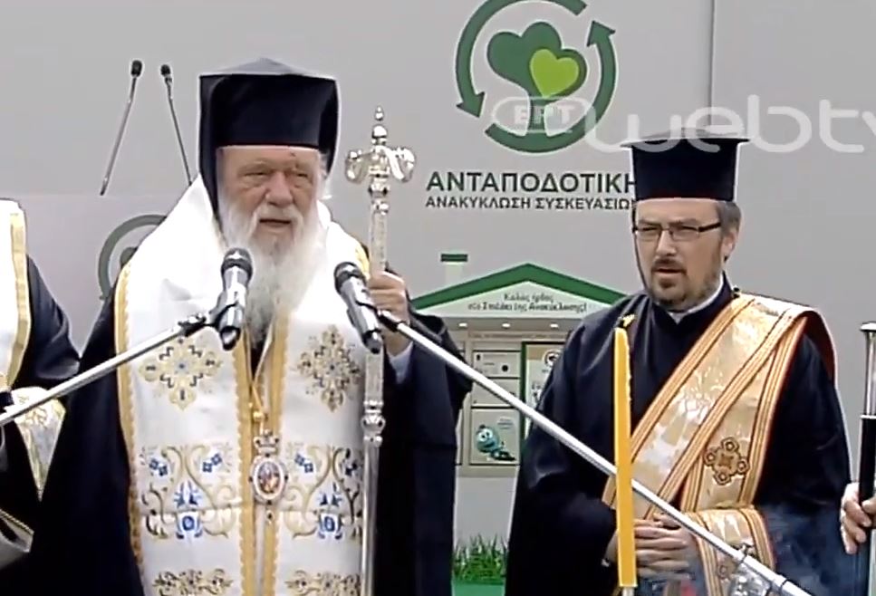 ΖΩΝΤΑΝΑ: Εγκαίνια Περιβαλλοντικού Πάρκου στα Ιωάννινα