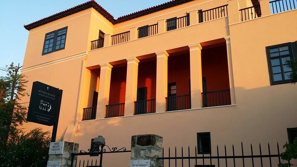 3 Μαΐου 1837: Τα εγκαίνια του “Οθώνειου” Πανεπιστημίου- Το πρώτο Πανεπιστήμιο της Ανατολικής Μεσογείου