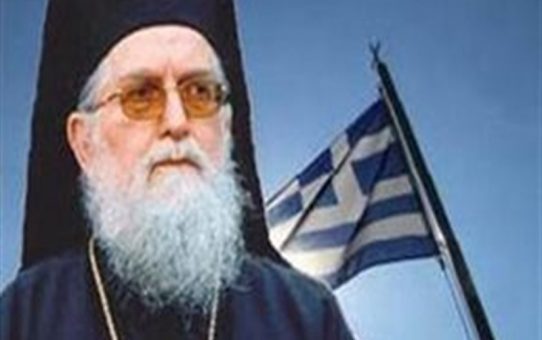 Μητρ. Κονίτσης: “Κοιτάξτε σοβαρά το ζήτημα της Χειμάρρας”