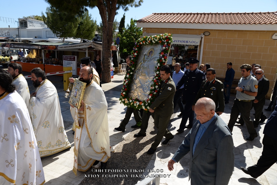 Η εορτή του Αγίου Γεωργίου στο Παραλίμνι