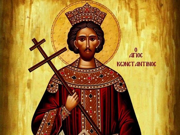 Ποιος ήταν ο Μέγας Κωνσταντίνος που εορτάζει αύριο;