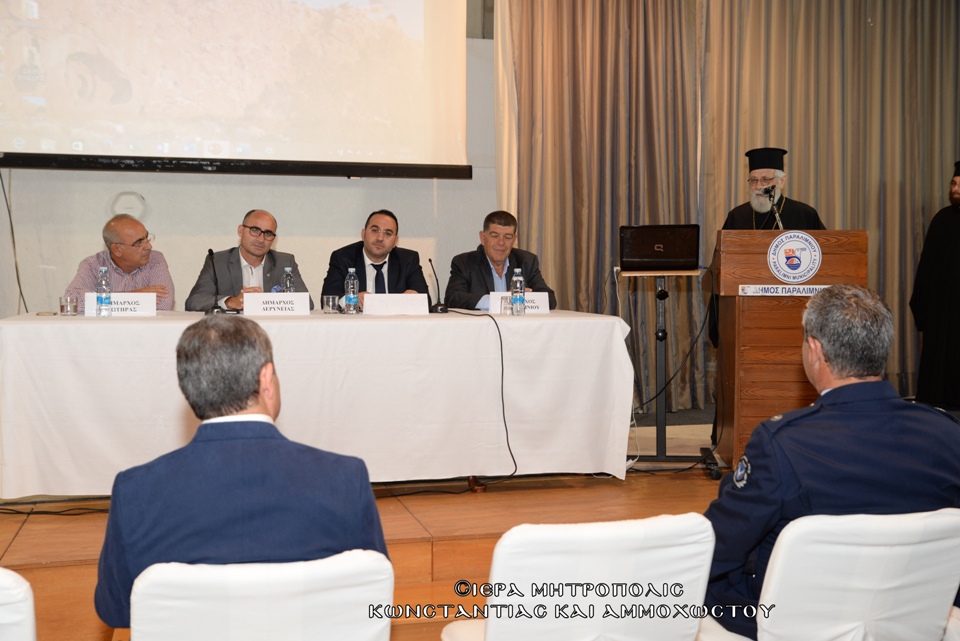 Ολοκληρώθηκαν οι διαλέξεις στο Ελεύθερο Πανεπιστήμιο Αμμοχώστου