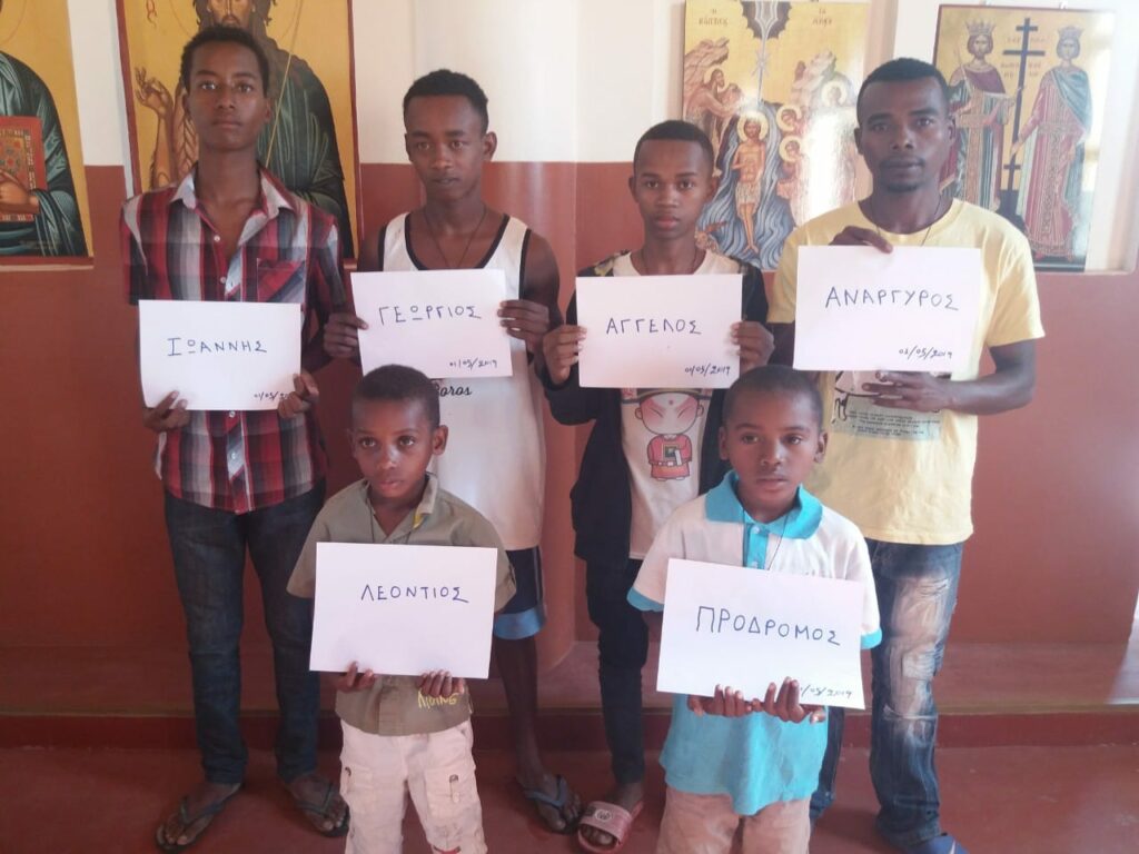 Έξι ονόματα με τη δική τους συμβολική