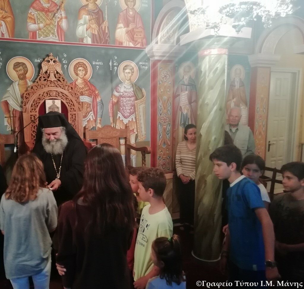 Παράκληση για τις Πανελλήνιες Εξετάσεις στην Ι.Μ. Μάνης